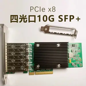 国产PCIE万兆光口网卡4*10G SFP+控制器N10G-X4 支持Windows麒麟统信系统