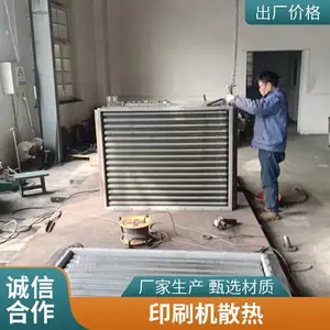 ��¯���Ȼ��� ȼ��ȼú ����� ���������豸�ӹ� Զ������