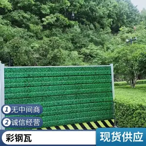 ��·ά��ʩ���ʸְ�Χ�� ʩ��Χ������Χǽ ��������С���̵���
