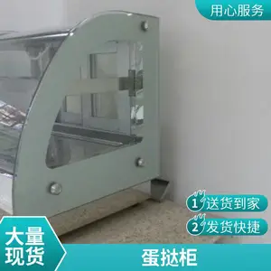 商用蛋挞展示柜加热保温柜 披萨蛋糕柜汉堡炸鸡台式面包柜