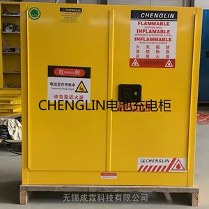锂电池充电防爆柜(无 锡)成霖科技-用于锂电池充电-配有温感烟感报警