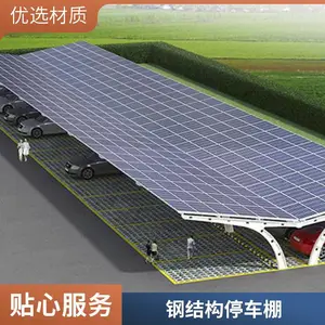T字形张拉膜汽车棚 金华厂区汽车遮阳棚专业设计品质可靠