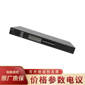 LIC-SDU-1Y-ASG5320 1U��׼��Чʶ��������Ϊ����������
