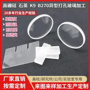 合成石英JGS1熔融石英JGS2耐高温石英片石英棒