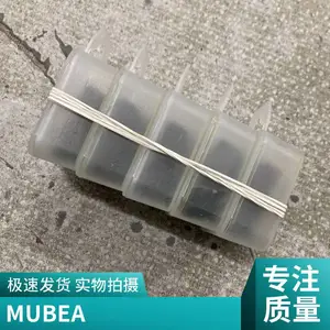 MUBEA���� 170065 22.5*11.2*0.8-170082 40*20.4*1˫