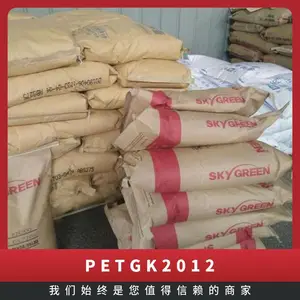 PETG ����SK K2012 ������ �׼ӹ� ����ѧ ������ ʳƷ�� ��ļ�