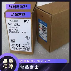 ԭװ��Ʒ��ʿ��������Ӵ���SC-N8 N10 N11 N12 N14 N16