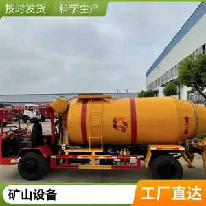 程力矿山混凝土搅拌车矿安认证KA/MA搅拌罐车 3方4方5方多规格