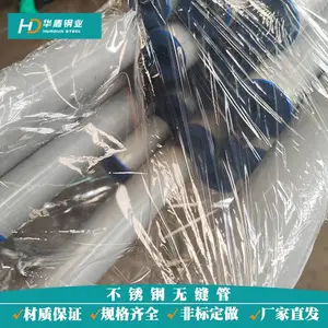 EP级不锈钢管 a269标准管道 25.4-0.89/1/1.24/1.65/2