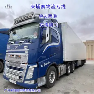 大湾区到柬埔寨陆运专线 金边西港暹粒双清到门 出口柬埔寨物流专线