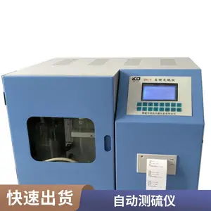 ZDL-9自动全硫测定仪 煤炭硫含量测定仪 煤炭定硫仪 科达仪器