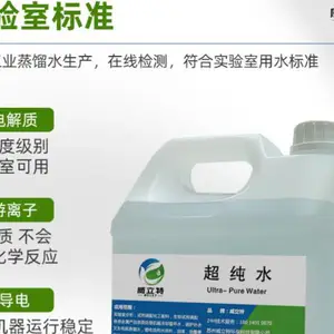 山东超纯水使用方法 值得信赖 苏州威立特环保科技供应