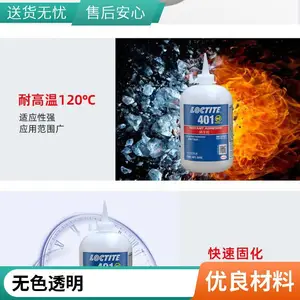 ������̩401˲�ɽ�ˮ ��ͥ�����޸�����·�̶���ɽ�ԭװ 500g