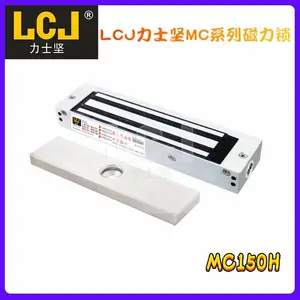 LCJ力士坚磁力锁MC150H 150公斤级单门明装电锁