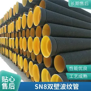 HDPE˫�ڲ��ƹ� ���� ��ھ���ˮ����ˮ�� ��ǿ�� �ܺĵ�ˮ������С