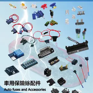 供应VDE UL认证保险盒 熔断器盒 保险丝管盒 保险丝盒