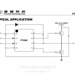 供应 PT5606 普诚600V半桥驱动器 无铅环保型芯片