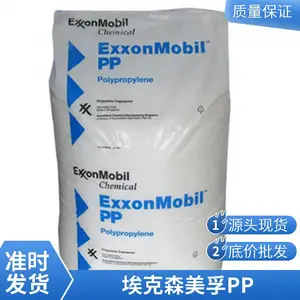 PP 7684E2 ����ɭ������ �ͺ��ͻ�ѧ�Ծ۱�ϩԭ�� ���ӵ��� ������;