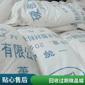 ***����΢���� ������ ʯ������ ���ſ��� �ֳ�����24Сʱ����