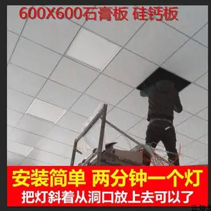 ƽ���600*600�������Ƕ��ʽ595*595���ް弯�ɵ���48W 55W 78W
