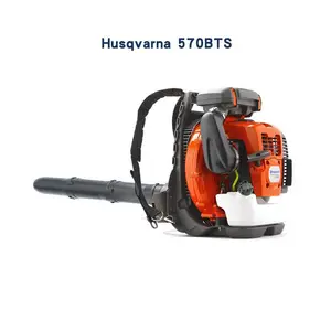 Husqvarna富世华570BTS二冲程汽油吹风机背负式风力灭火机吹雪机
