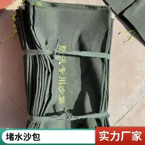 ��Ѵɳ���Ӻ񷫲������ˮӦ��ɳ��С����ҵ���⵲ˮ