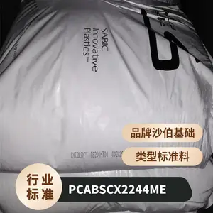 ҽ�Ƽ�PC/ABS CX2244MEɳ������ �е������� ���ȷ�����ȼ