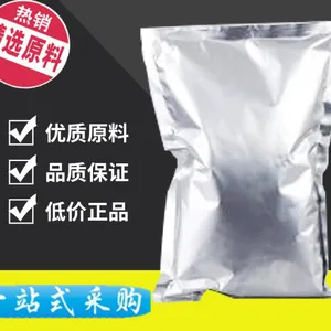 2,2-����-3-�ε��������� 10222-01-2 �ɲ��С��װ #��