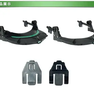 MSA/梅思安 10251202 V-Gard 系列头盔式防飞溅面罩框架