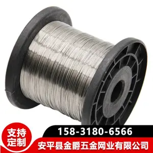金爵 抗氧化耐腐蚀高强度 电子围栏导电丝 多规格 围墙防盗脉冲电网用