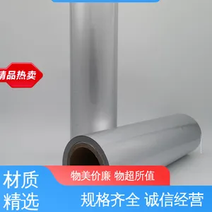 铝塑复合膜 材质优良 做工细致 隔温保热 天第包装