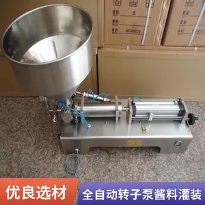�Զ�Һ���װ��С�Ͷ������Ƚ�������װ�����ͷ��۹�װ�豸