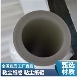 ճ��ֽ��1650mm�β�ǿ�ٽ���·��Ʒ�ʼ�֤ԭ������