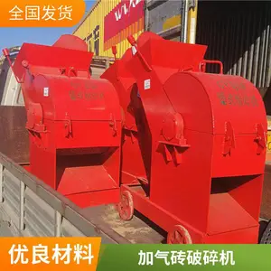 煤矸石反击破 砂石料生产设备 反击式破碎机 建筑垃圾粉碎机 业和