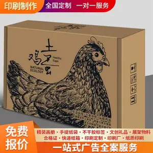 精装画册 特种纸印刷 不干胶印刷厂 排版制作 可接急单