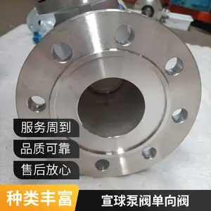 硬密封逆止阀H44W-40P DN25高温高压旋启式法兰止回阀