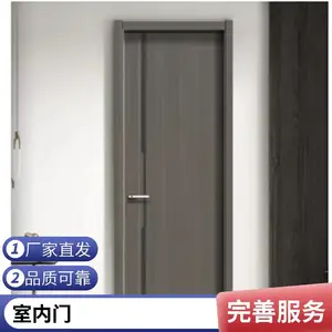 免漆门效果图 现代简约风格 PVC覆膜 隔音门 可定制尺寸