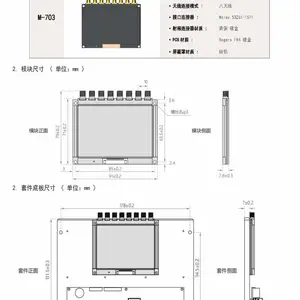 超高频模块 UHF读写器模块 RFID模块 嵌入式RFID 仓储物流专用 支持定制