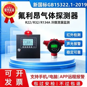 防爆工业可燃气体报警器泄露探测仪3C认证包过