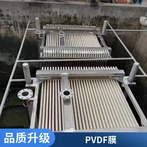 全国可售三 菱MBR膜组件现货 60E0025SA帘式mbr膜一平方出水量33L