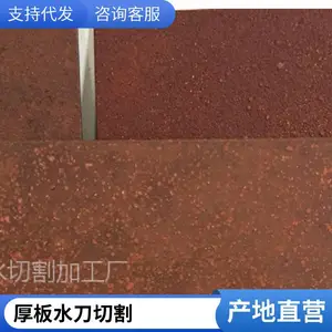 广东水刀切割加工,玻璃水切割服务厂家,镂空雕花,厚度150mm内