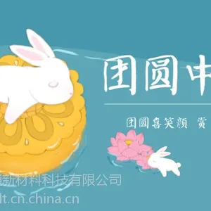 E销宝 确认过眼神,这个中秋你是我要等的人...