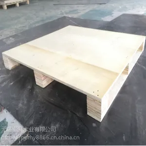厂家直销胶合板木托盘无锡加工免熏蒸木栈板叉车周转***托盘