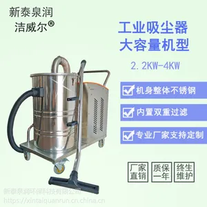 40000W工业级吸尘器车间打扫卫生配套设备工业吸尘器