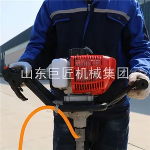 BXZ-1单人背包钻机 便携式背包岩心钻机 20米地表取样机