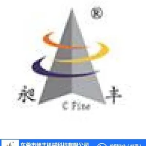东莞市昶丰机械科技有限公司