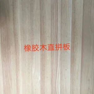 ѫ��ľҵ̩����ľֱƴ�� ��ľֱƴ�� ���ṩAA AB���𣬳���1.3������