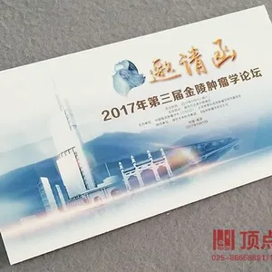 רҵ�������뺯ӡˢ ***���뺯��� ��ɫ���뺯ӡˢ����