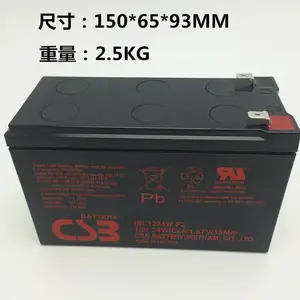 CSB蓄电池12V100AH GP12100代理商