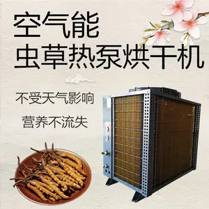 ��ݺ�ɻ� С��ҩ�ĺ���豸 ����ֱ��